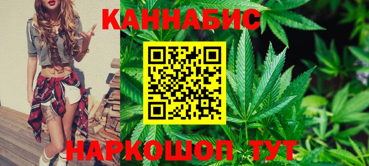 Бошки Шишки гибрид Осинники